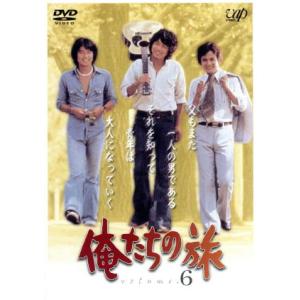俺たちの旅 VOL.6/鎌田敏夫(原案、脚本),桃井章(脚本),畑嶺明(脚本),斎藤光正(監督),中...