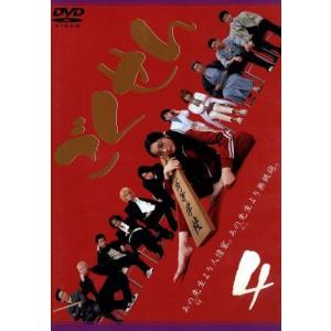 ごくせん Vol.4/仲間由紀恵松本潤伊東美咲生瀬勝久金子賢中澤裕子
