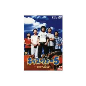弱くても勝てます〜青志先生とへっぽこ高校球児の野望〜Blu-ray BOX