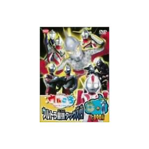 ウルトラマンボーイ ウルころ入門の買取情報