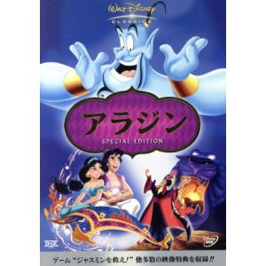 アラジン スペシャル・エディション/(ディズニー),ジョン・マスカー(製作、監督、脚本),ロン・クレ...