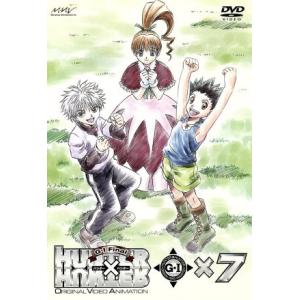 OVA HUNTER×HUNTER G・I Final×7/冨樫義博(原作),佐藤真人(監督),岸間...