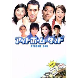 DVD リバーサルオーケストラ 全5巻 門脇麦 田中圭 ※ケース無し発送