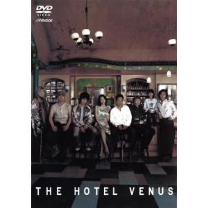 ホテル・ビーナス/タカハタ秀太(監督),麻生哲朗(脚本),草なぎ剛,中谷美紀,パク・ジョンウ