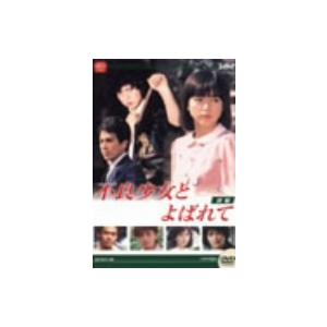 新品 笑わない数学5 / (DVD) NSDS-54178-NHK : そふと屋プラチナ館