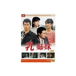 大映テレビ ドラマシリーズ アリエスの乙女たち 前編/南野陽子[DVD