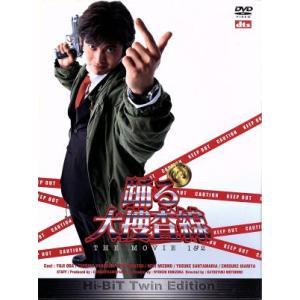 EMOTION the Best 戦国魔神ゴーショーグン DVD-BOX : ユーズタウン8