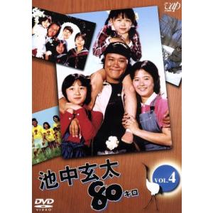 西田敏行池中玄太80キロⅠ全4巻➕II 全6巻 10枚セット　DVDレンタル落ち Amazon.co.jp: 池中玄太80キロ Vol.2 [DVD] : 西田敏行, 坂口良子