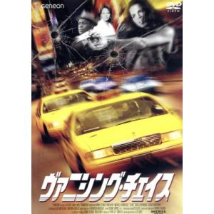 ヴァニシング・チェイス/リー・デイヴィス(監督、脚本),スパイク・リー(製作),ミシェル・ロドリゲス...