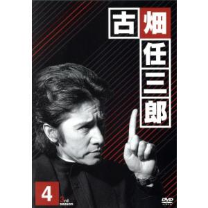 グランメゾン東京 DVD-BOX/木村拓哉,鈴木京香,玉森裕太,木村秀彬(音楽