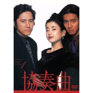 新品 黒帯風雲録 柔(やわら) コレクターズDVD[HDリマスター版]【昭和の