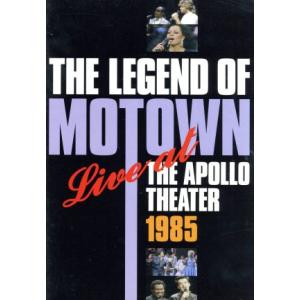 ザ・レジェンド・オブ・モータウン・ライブ・アット・ジ・アポロ・シアター 1985/(オムニバス)