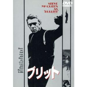 ブリット/ピーター・イエーツ(監督),アラン・R.トラストマン(脚本),フィリップ・ダントニ