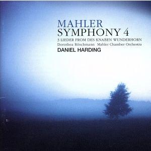 マーラー：交響曲第４番／ダニエルハーディング＆マーラー室内管弦楽団、ドロテアレシュマンの商品画像