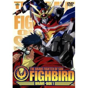 ファイトバード BRAVE-BOX 1&2 DVDセット ファイトバード BRAVE-BOX 1&2 DVDセット