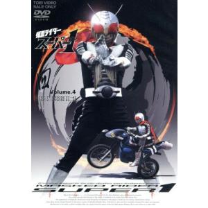 仮面ライダースーパー1 VOL.4/石ノ森章太郎...の商品画像