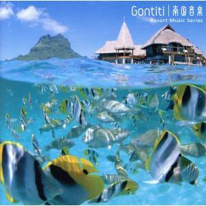 南国音楽 Resort Music Series...の商品画像