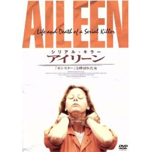シリアルキラー アイリーン 『モンスター』 と呼ばれた女/ニックブルームフィールド (監督) ロブレインの商品画像