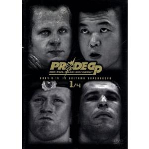 PRIDE GP 2004 決勝戦 （格闘技） - 最安値・価格比較 