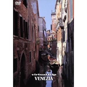 virtual trip VENEZIA/(BGV)