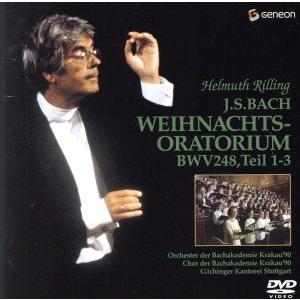J.S.バッハ:＜クリスマス・オラトリオ＞「第1部〜第3部」/ヘルムート・リリング(指揮),ドロタ・...