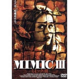 仮面の忍者 赤影 DVD 第4部 魔風篇 2枚組 - 映像と音の友社 : 映像と音