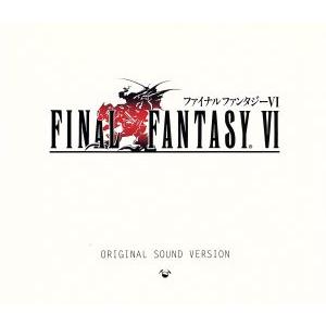 ファイナルファンタジーVI オリジナルサウンドヴァージョン (ゲーム