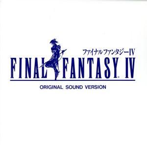 ファイナルファンタジーIV オリジナルサウンドヴァージョン （ゲームミュージック）の商品画像