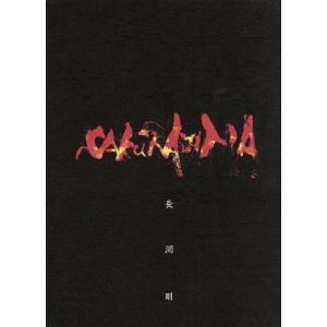 80's TVヒッツ・コレクション : ユーズタウン8 - 通販 - Yahoo