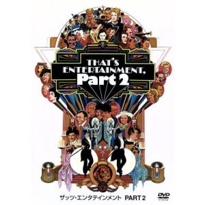 ザッツ・エンタテインメント PART2/ジーン・ケリー(監督、出演),レオナード・ガーシュ(脚本),ソ　