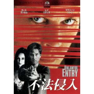 不法侵入／ジョナサン・カプラン（監督）,ルイス・コリック（脚本）,チャールズ・ゴードン（制作）,ジェ...