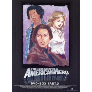 アメリカン・ヒーロー DVD-BOX PART.3/ウィリアム・カット,ロバート・カルプ,マイケル・...