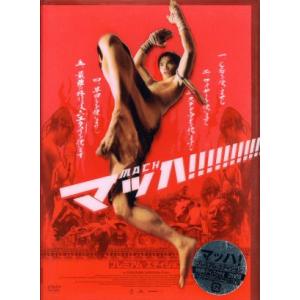 マッハ！ プレミアム・エディション/プラッチャヤー・ピンゲーオ(監督、製作),スパチャイ・シティアン
