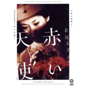 USED品/中古品) SIAM SHADE DVD ?FINAL ROAD LAST SANCTUARY