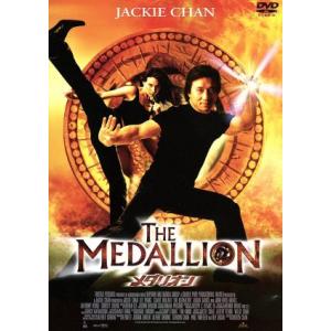 メダリオン/ゴードン・チャン(監督),アルフレッド・チョン(原案、脚本、製作),ポール・ホイーラー(