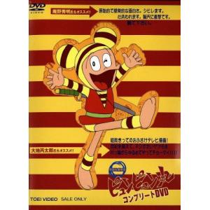 アテンション プリーズ コレクターズDVD : SHINSOストア2 - 通販