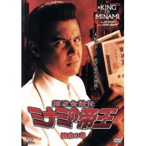 女必殺拳 危機一発/山口和彦(監督),志穂美悦子,光川環世 : ブックオフ2