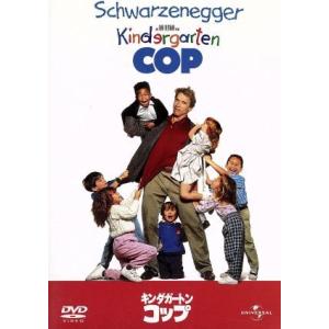 キンダガートン・コップ/アイヴァン・ライトマン(監督、制作),マーレー・セーレム(脚本、原作),