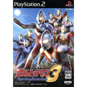 ウルトラマン　Ｆｉｇｈｔｉｎｇ　Ｅｖｏｌｕｔｉｏｎ３／ＰＳ２