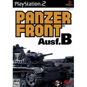 パンツァーフロント B型 エンターブレインコレクション(再販)/PS2