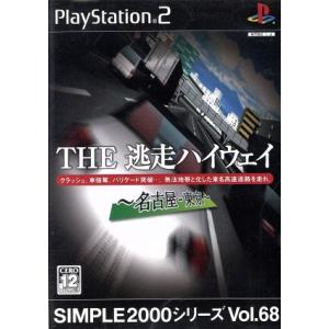 ペプシマン プレイステーション ゲームソフト SONY Playstation 【中古