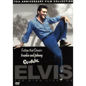 エルヴィス・プレスリー 70周年記念の高価買取価格