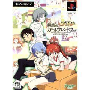 新世紀エヴァンゲリオン　鋼鉄のガールフレンド２ｎｄ／ＰＳ２