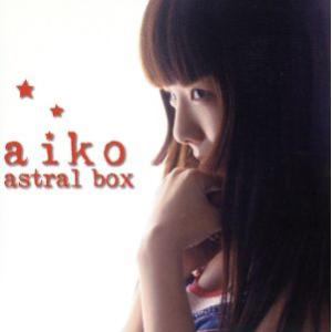 astral box/aiko