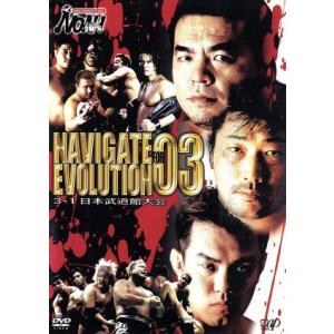 PRO-WRESTLING NOAH 3.1日本...の商品画像