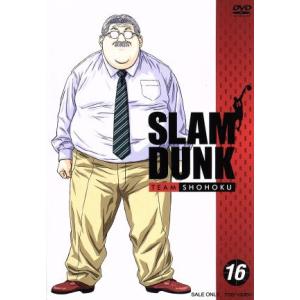 SLAM DUNK(16)/井上雄彦(原作),草尾毅(桜木花道),梁田清之(赤木剛憲),緑川光(流川...