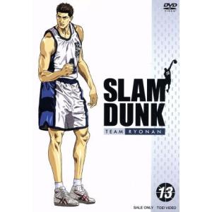SLAM DUNK(13)/井上雄彦(原作),草尾毅(桜木花道),梁田清之(赤木剛憲),緑川光(流川...