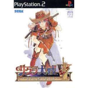 サクラ大戦V さらば愛しき人よ/PS2