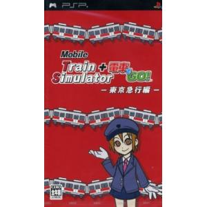 モバイルトレインシミュレーター＋電車でＧＯ！東京急行編／ＰＳＰ｜bookoffonline2