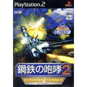 PS2-ナイト ファイア＆007 エブリシング オア ナッシング EA BEST HITS